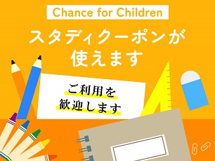 千鳥橋駅前教室 5