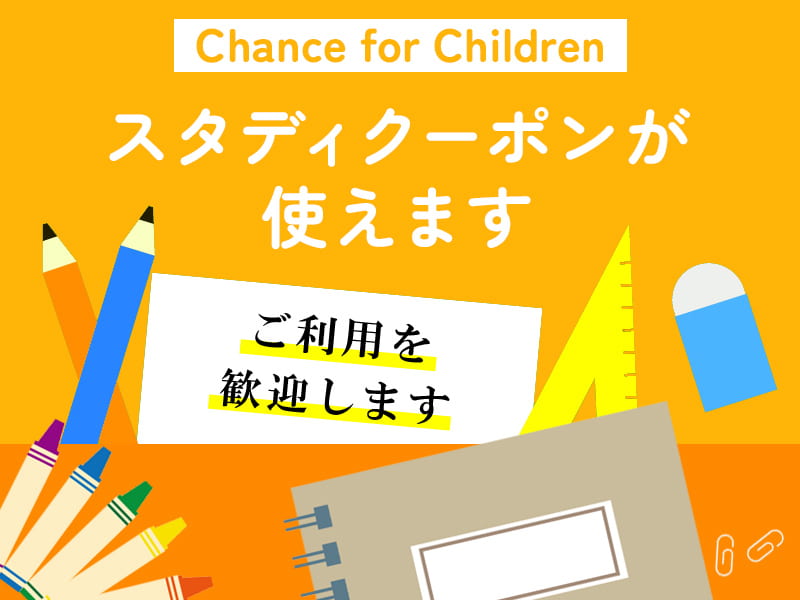 富田林教室 7