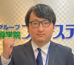 獨協大学前 教室 責任者 福田