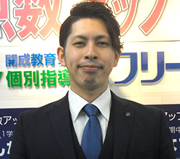 布施駅前 教室 責任者 谷本