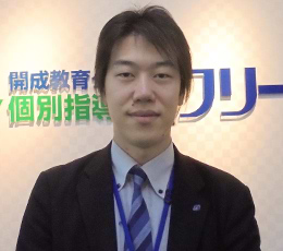 花小金井 教室 責任者 佐藤