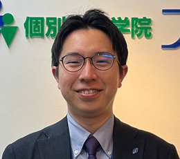 樟葉駅前 教室 責任者 山本