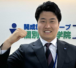 西田辺 教室 責任者 松野