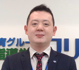 八日市 教室 責任者 飯塚