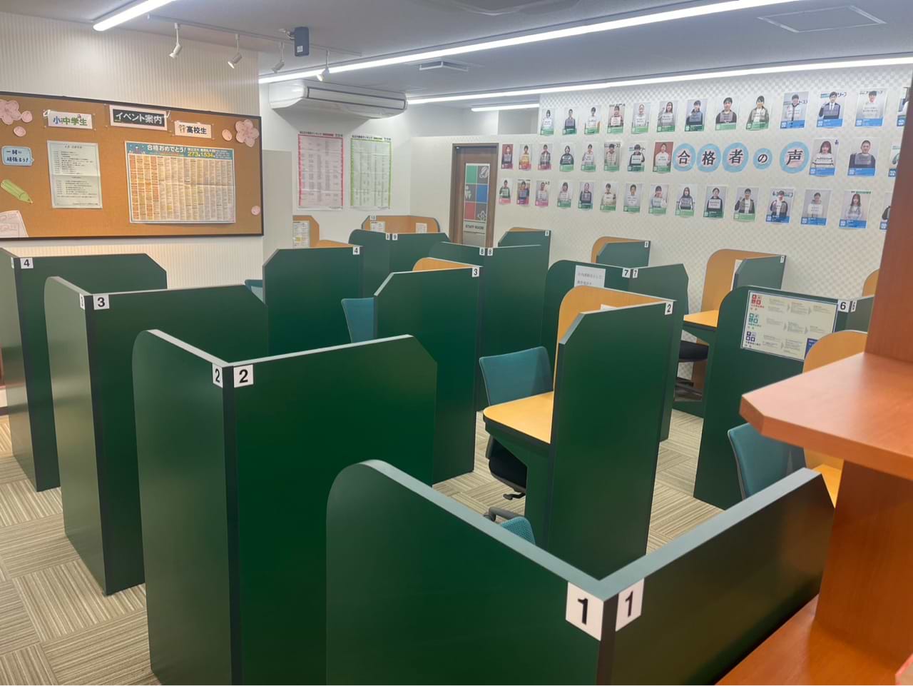個別指導学院フリーステップ大倉山教室の画像4