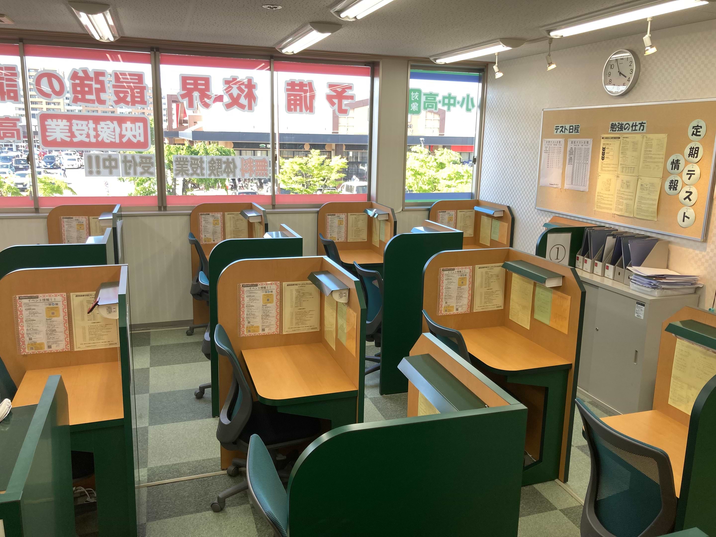 松井山手教室 3