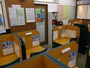 個別指導学院フリーステップ竹ノ塚教室の画像3