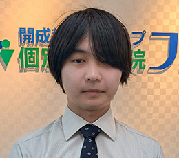 大塚 先生