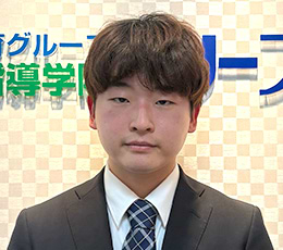 金谷 先生