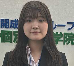 有馬 先生