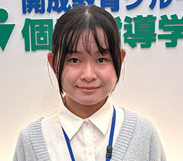 河智 先生