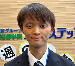 金井 先生