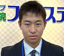 家成 先生