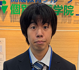 福田 先生