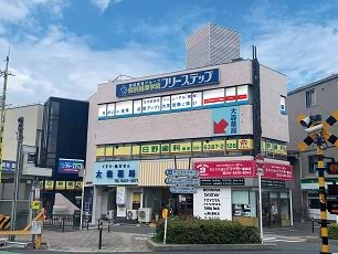 個別指導学院フリーステップ豊津駅前教室の画像