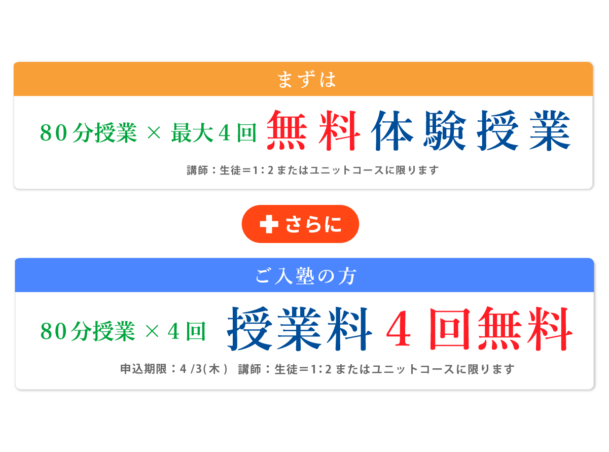 鹿島田教室 8
