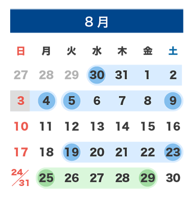 8月カレンダー