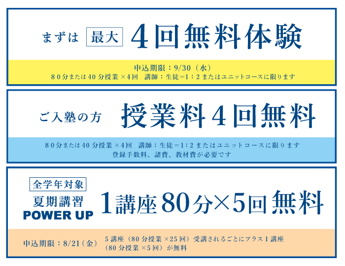高槻北教室 7