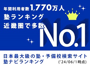 千鳥橋駅前教室 7