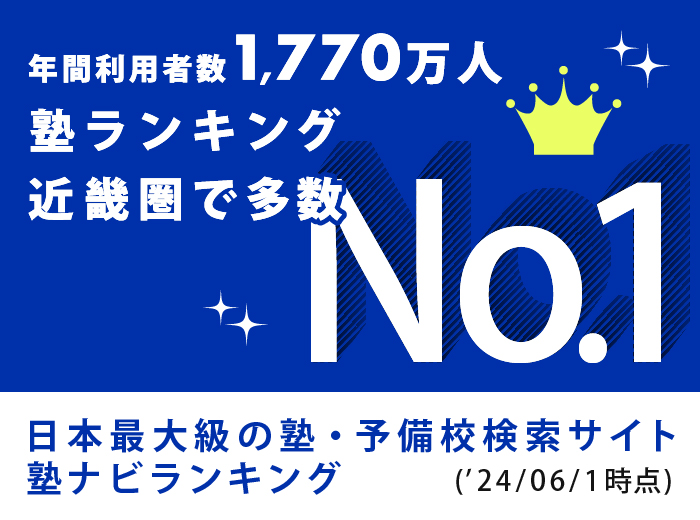 泉ヶ丘教室 6