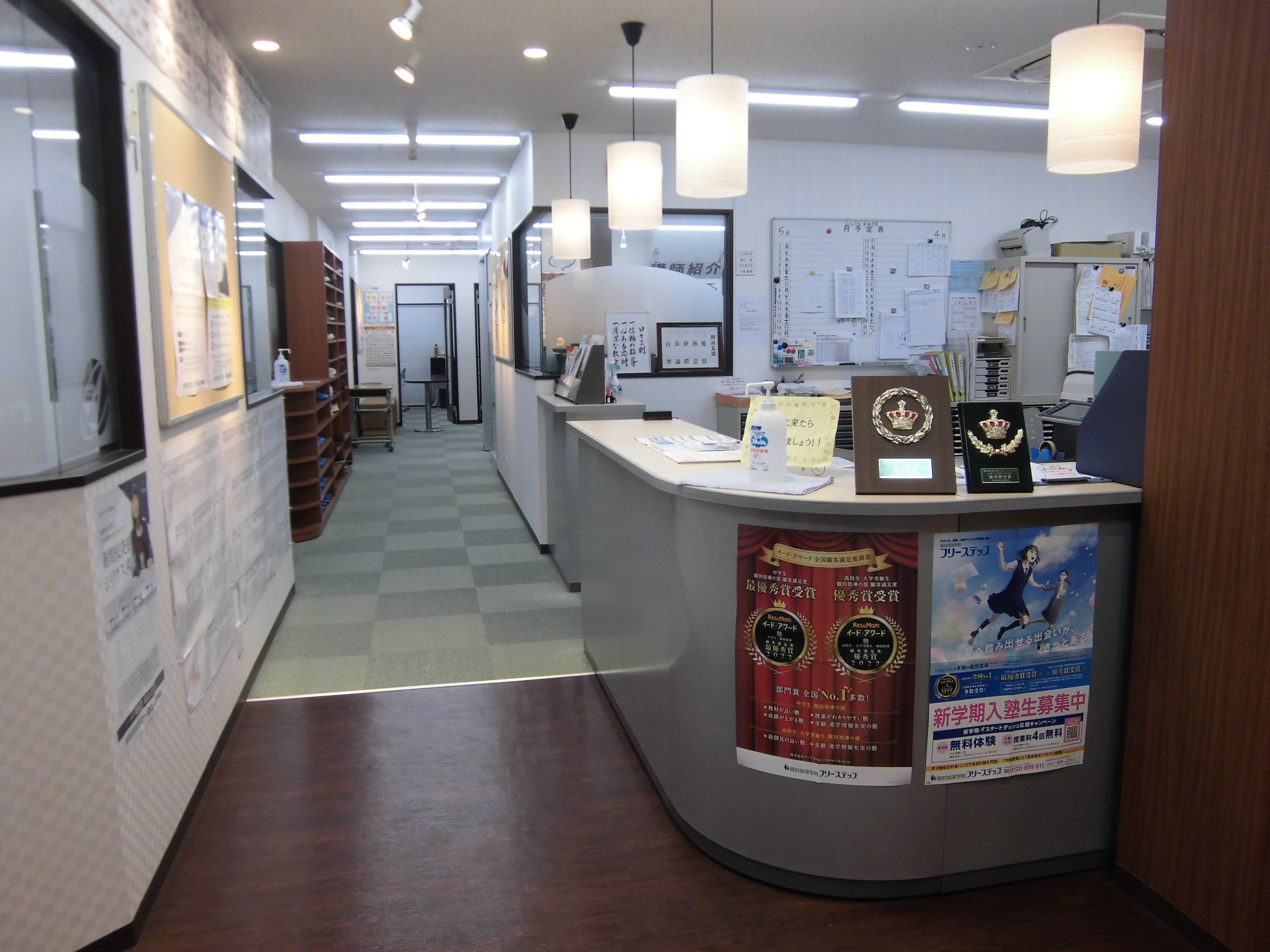 個別指導学院フリーステップ東岸和田本部教室の画像4