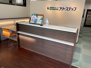 個別指導学院フリーステップ塚口駅前教室の画像2