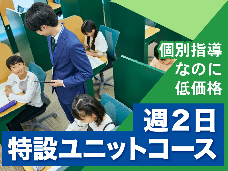 門真南教室 6