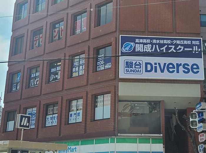 鶴橋教室 1