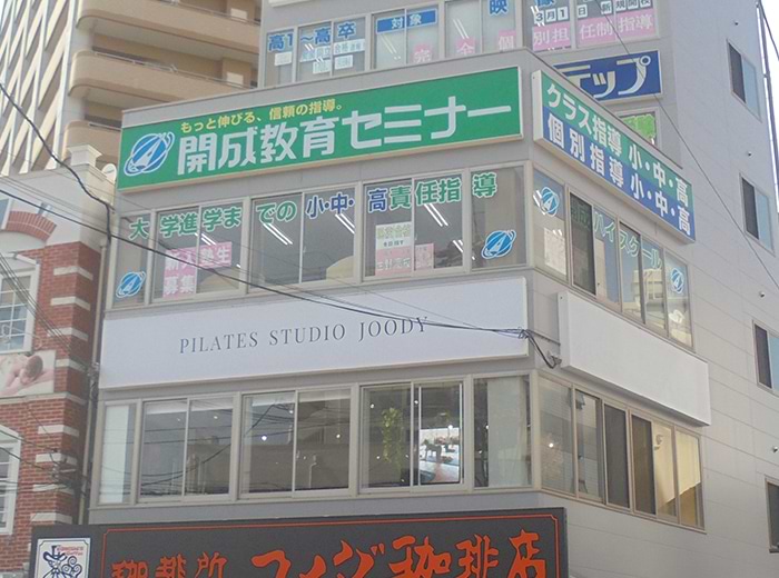 松原駅前教室 1