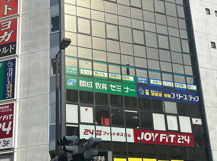 天六教室 1