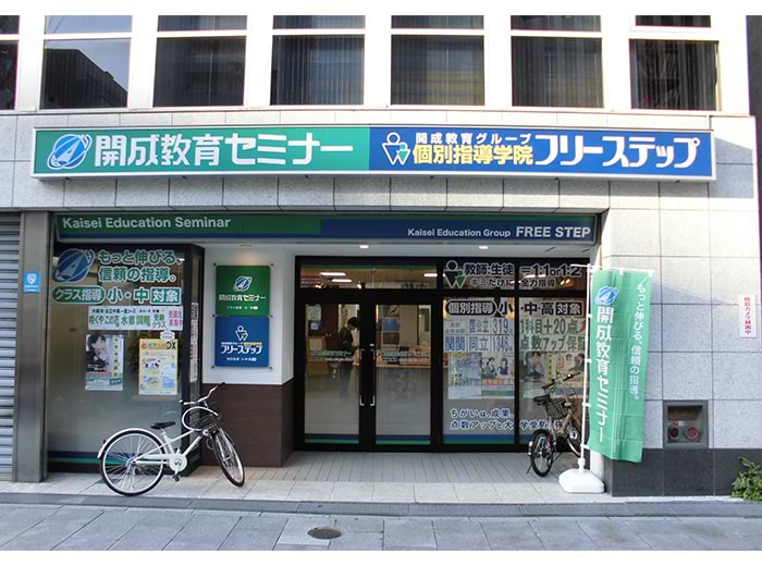 南森町教室 1