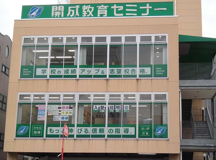 千林大宮教室 2