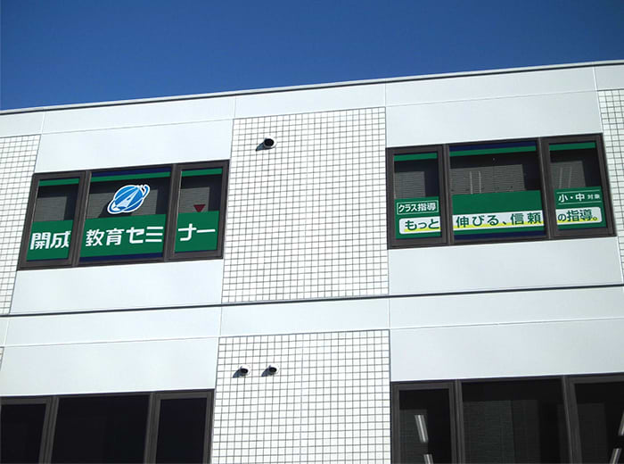 住之江駅前教室 1