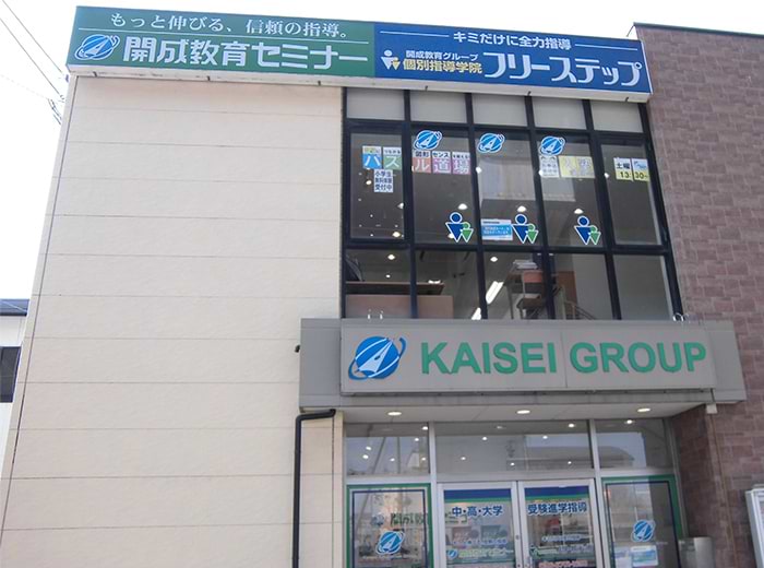 平野教室 1