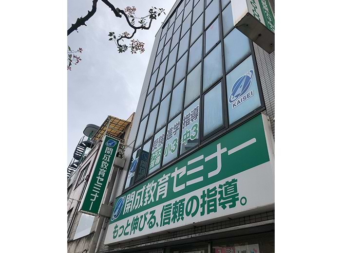 寺田町教室 5