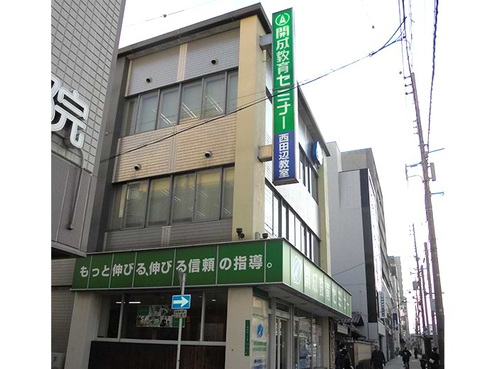 西田辺本部教室 1