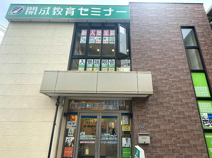 八戸ノ里教室 1