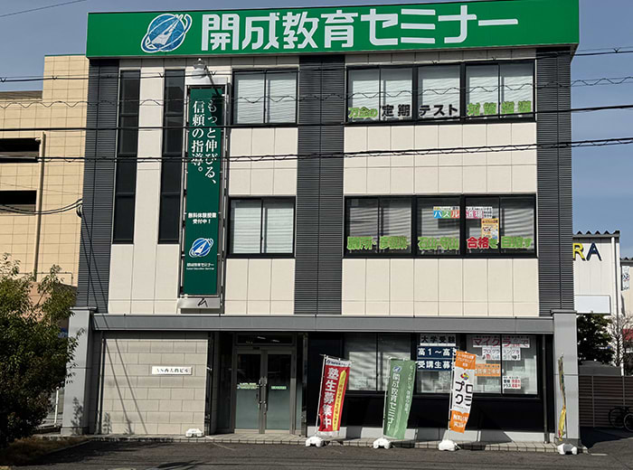 草津本部教室 1
