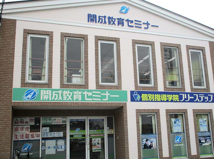狭山教室 1