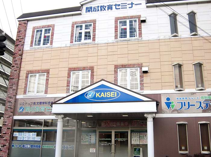 津久野駅前教室 1