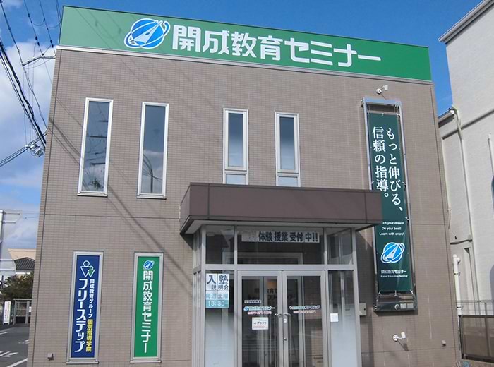 堅田駅前教室 1