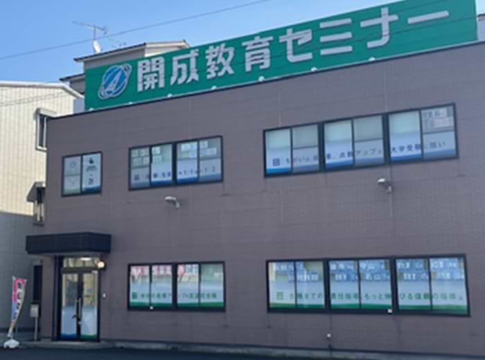 貴生川駅前教室 1