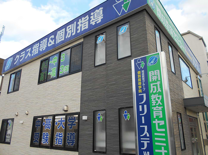野洲教室 1