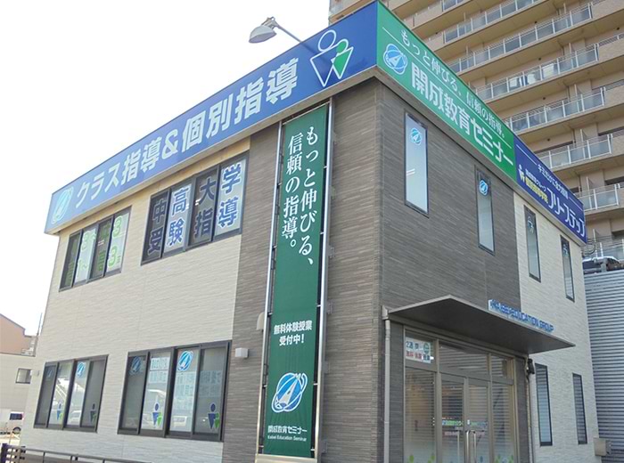 能登川駅前教室 3