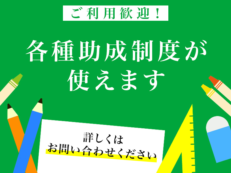 エール進学教室JR吹田校 7