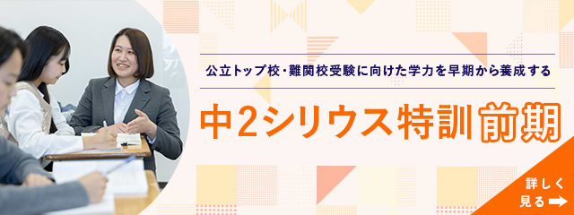 UT02-106 開成教育グループ 中2 開成公開テスト 2018年4月/6月/8月/11