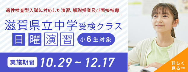 UT02-106 開成教育グループ 中2 開成公開テスト 2018年4月/6月/8月/11