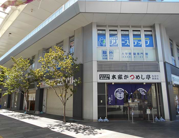 加古川教室 8