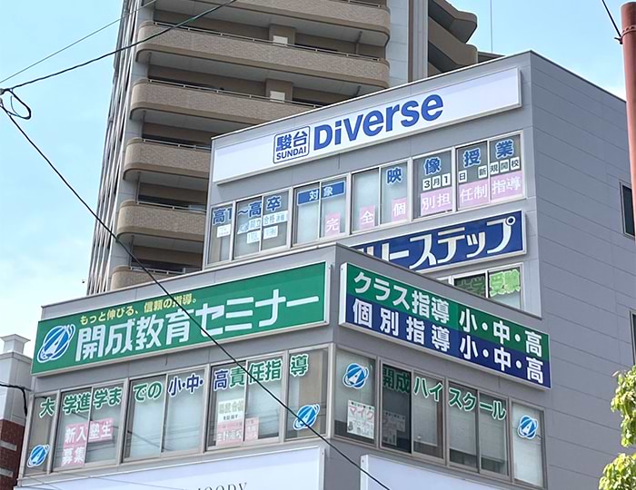 松原教室 8