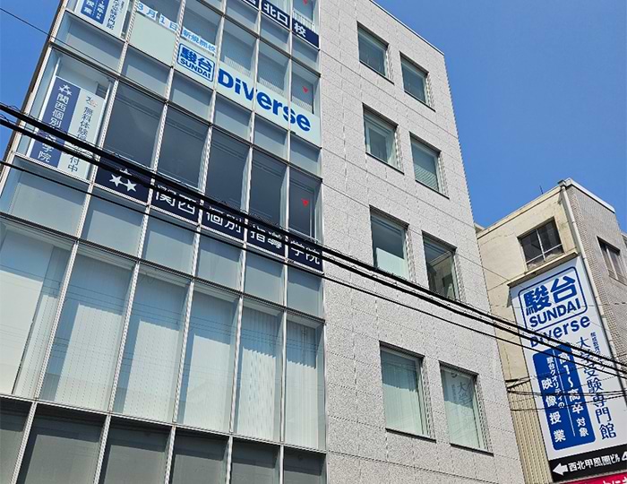 西宮北口教室 8